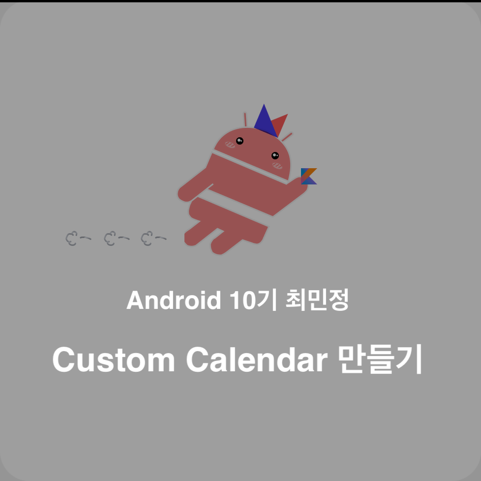 Custom Calendar